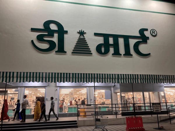 Dmart